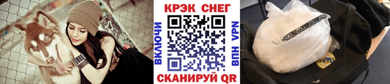 Цена Нестеров Бошки Шишки  A-PVP  ГАШИШ  Мефедрон  COCAIN 