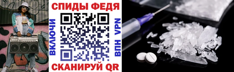Амфетамин VHQ Нестеров