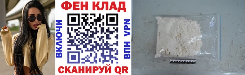 где можно купить   Нестеров  Амфетамин VHQ 