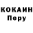 КЕТАМИН VHQ Blaine