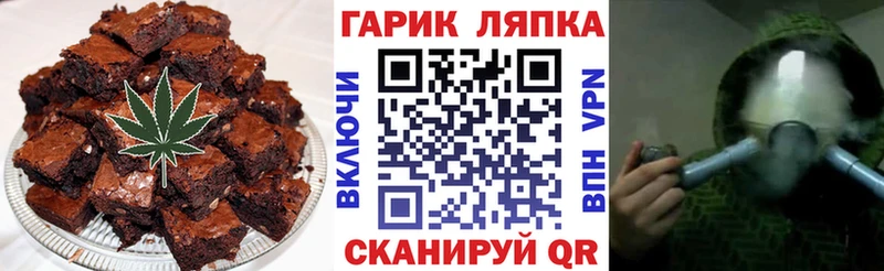 Печенье с ТГК конопля  наркошоп  Нестеров 