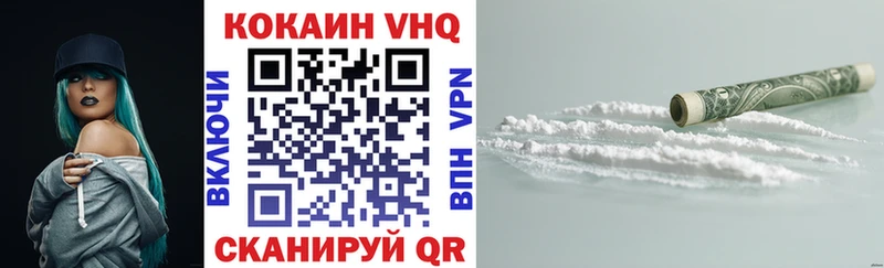 mega ONION  Нестеров  Кокаин VHQ 