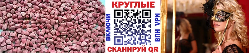 купить наркотик  МЕГА как войти  Экстази louis Vuitton  это формула  Нестеров 