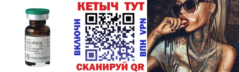даркнет сайт  Нестеров  КЕТАМИН VHQ 