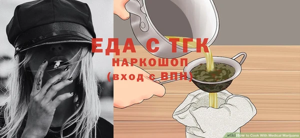 шишки Лиски