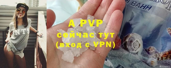 мефедрон VHQ Елизово