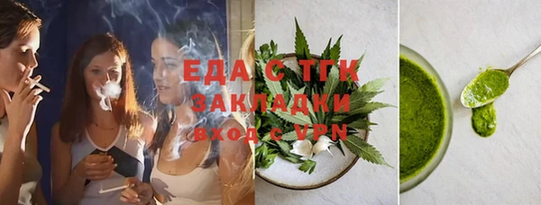 шишки Лиски