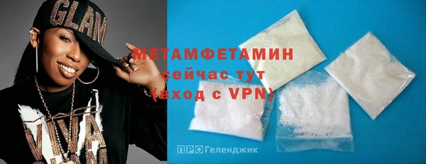 шишки Лиски