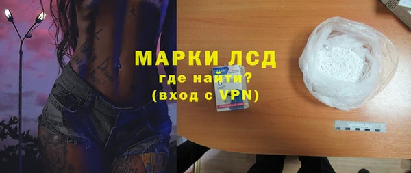 марки nbome Горнозаводск