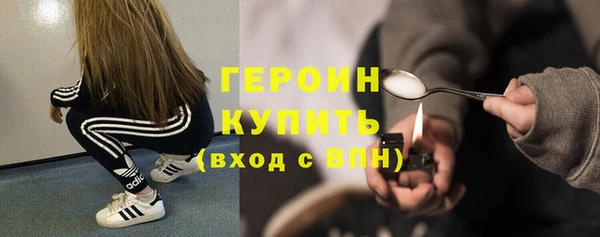 героин Липки