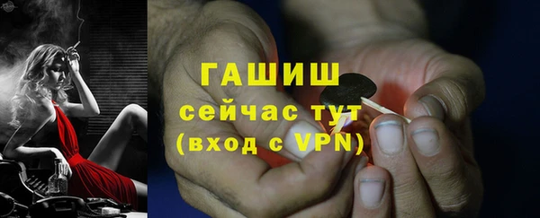 шишки Лиски