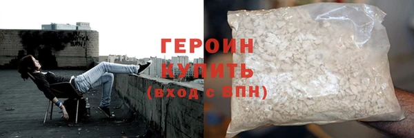 героин Липки