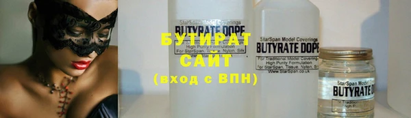 шишки Лиски