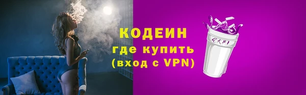 мефедрон VHQ Елизово