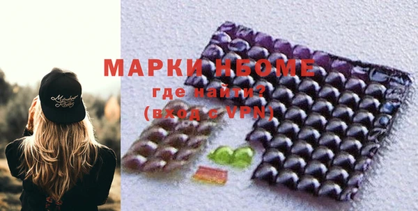 бошки Лихославль