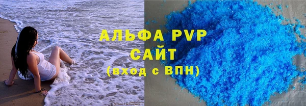 бошки Лихославль