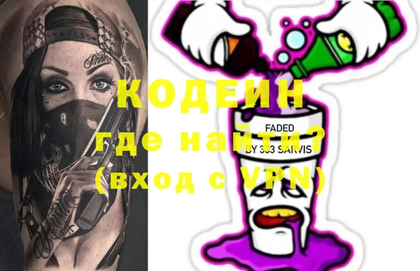 героин Липки