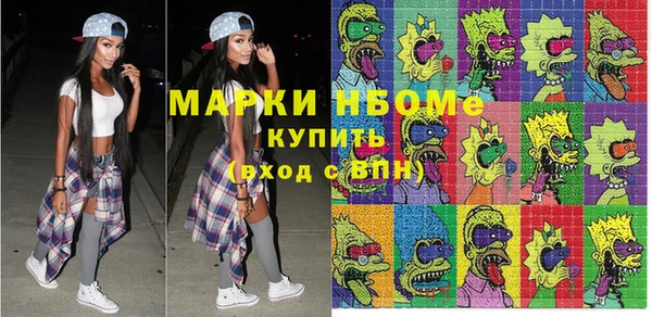 героин Липки