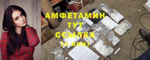гашик Горно-Алтайск
