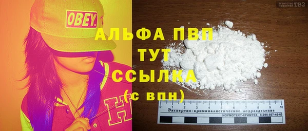бошки Лихославль
