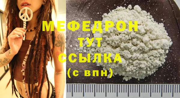 шишки Лиски