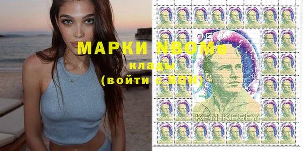 шишки Лиски