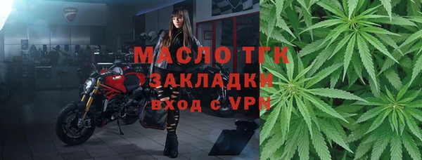 мефедрон VHQ Елизово