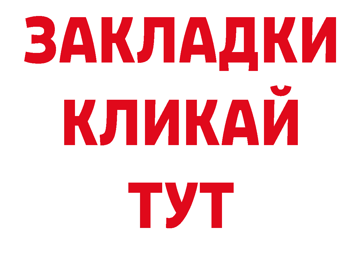 Конопля тримм как войти нарко площадка кракен Нестеров