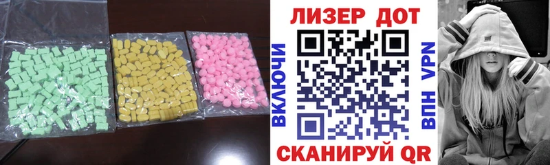 ЛСД экстази ecstasy  наркота  Нестеров 
