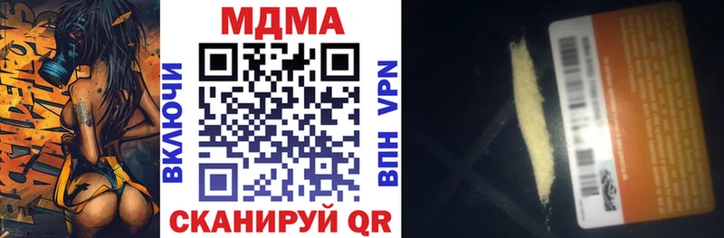 blacksprut ONION  Нестеров  MDMA Molly 