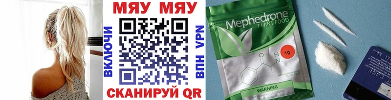 МЕФ VHQ  Нестеров 