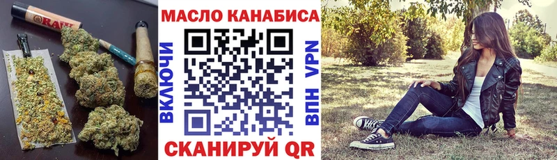 Дистиллят ТГК вейп с тгк  где можно купить наркотик  Нестеров 